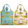 Bolsa Plegable Submarino Amarillo/Yellow Submarine
